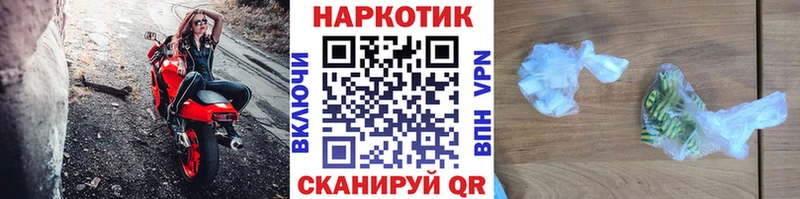 Купить закладку Нягань Бошки Шишки  АМФЕТАМИН  Гашиш  Cocaine  Альфа ПВП 