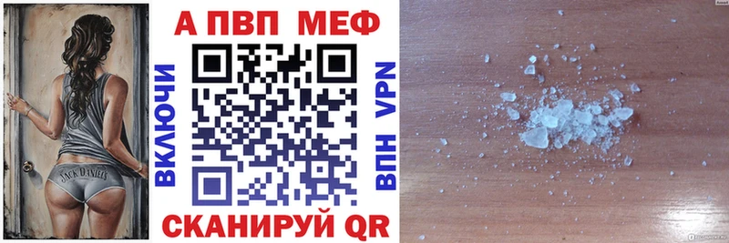 купить закладку  Нягань  Alpha-PVP кристаллы 