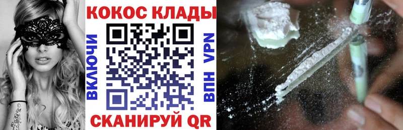 Cocaine 97%  наркотики  Нягань 