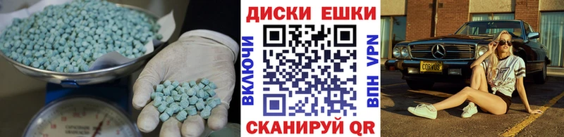 Экстази mix  даркнет сайт  Нягань 