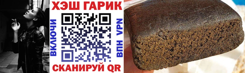 Гашиш ice o lator  даркнет сайт  Нягань 