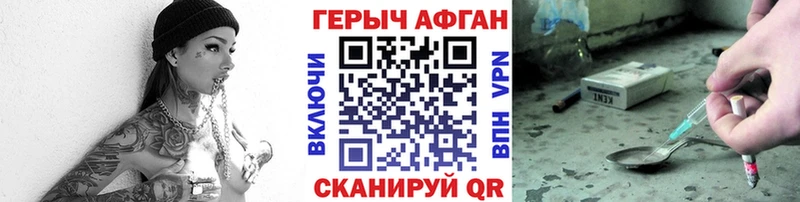 гидра как зайти  Нягань  Героин VHQ 