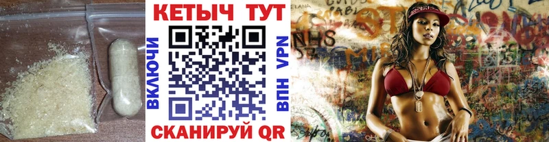 Кетамин VHQ  Нягань 