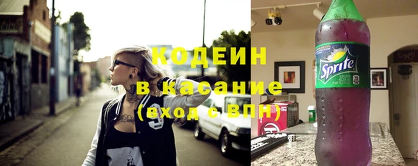 дистиллят марихуана Нязепетровск