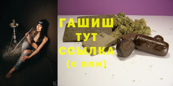 дистиллят марихуана Нязепетровск