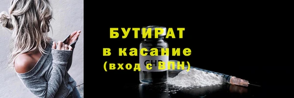 тгк Сосновоборск