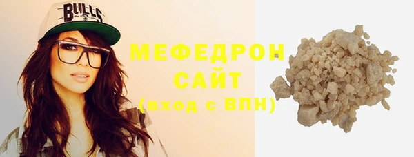 дистиллят марихуана Нязепетровск
