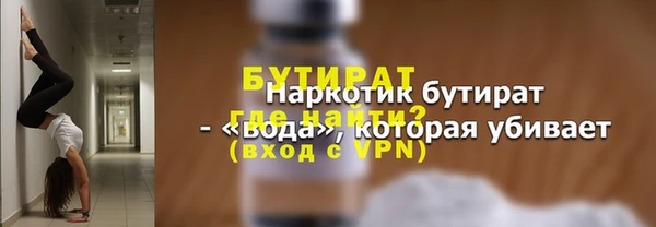 трава Новозыбков
