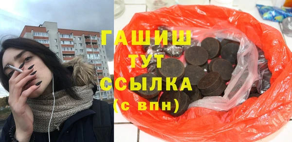 дистиллят марихуана Нязепетровск