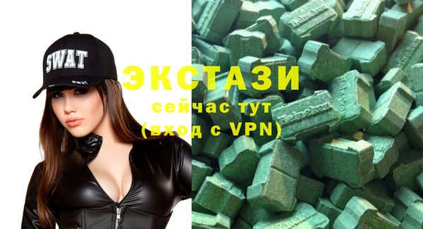 дистиллят марихуана Нязепетровск