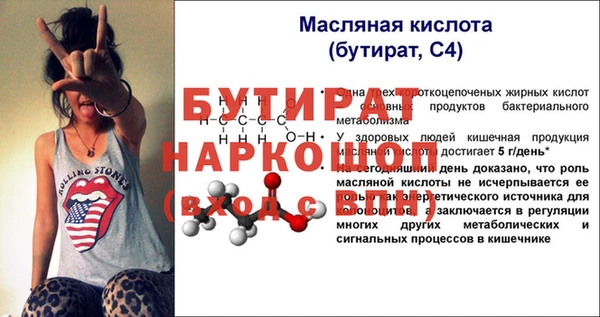 винт Няндома