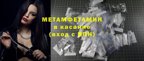 бутик Сосновый Бор