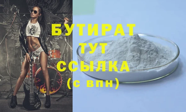 дистиллят марихуана Нязепетровск