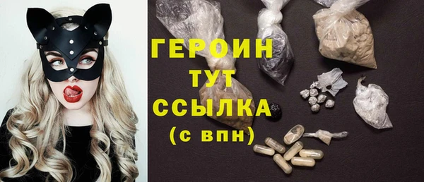 дистиллят марихуана Нязепетровск