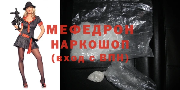 первитин Новокубанск