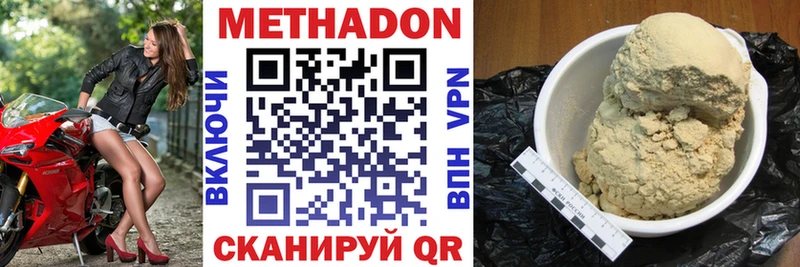 МЕТАДОН VHQ  мориарти как зайти  Нягань 