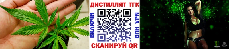 Дистиллят ТГК Wax  Нягань 