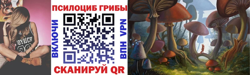 Галлюциногенные грибы мицелий  дарнет шоп  Нягань 